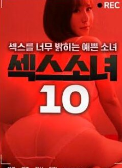 ԸŮ10